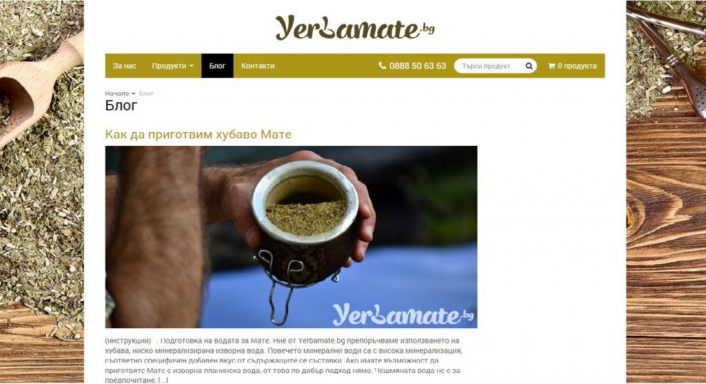 Yerbamate blog