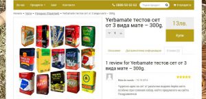 Отзиви за онлайн магазин Yerbamate